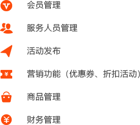 家政/上門服務(wù)O2O行業(yè)平臺(tái)運(yùn)營(yíng)公司端解決方案