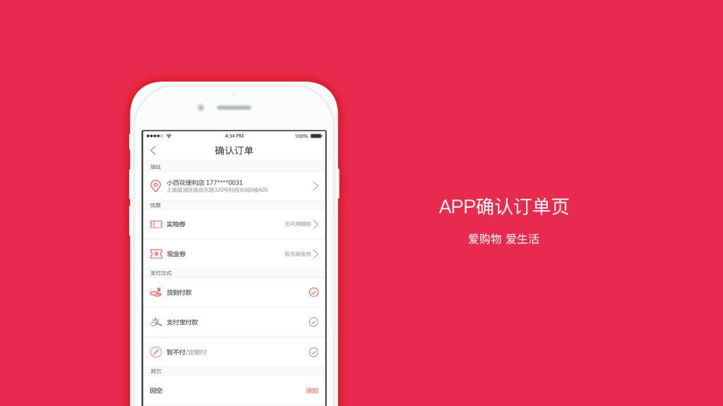 成都app開發公司分析代駕的app發展前景