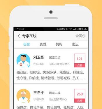 成都的駕考服務(wù)APP開發(fā)該如何解決