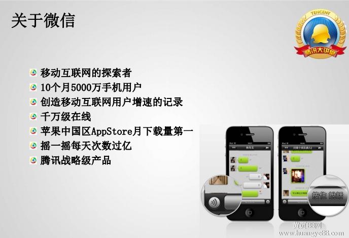 成都軟件開發app有哪些