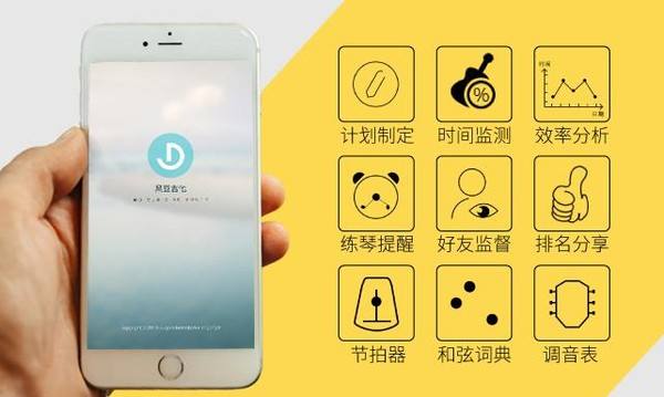 成都app開發哪家公司好