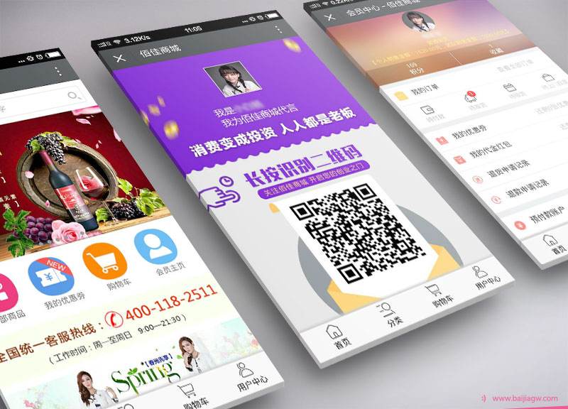 <a href=http://www.adxay.com>成都app開發</a>運營成本高嗎