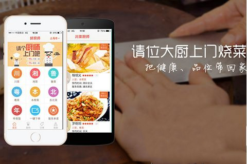 來一套簡單但稍顯專業的 app制作流程，工作內容相關： 首先，你有了一個“改變世界”的創意想法，只差一個app就可以實現你的創業大計！