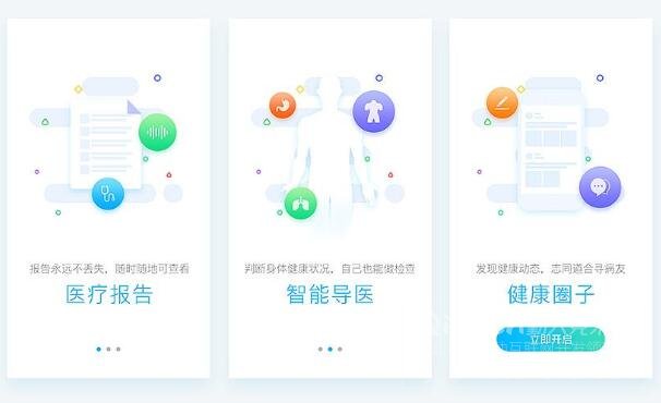 棋牌app開發多少錢