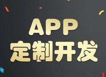 共享單車APP開發為什么能夠火爆