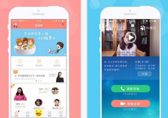 「裝修APP」裝修設(shè)計(jì)APP開發(fā)讓裝修估價更簡單