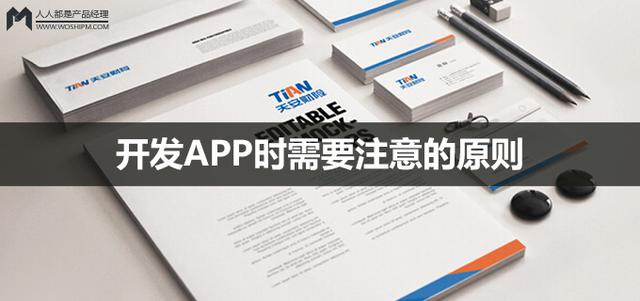 [跑腿APP開發]做一個跑腿接單APP/小程序多少錢