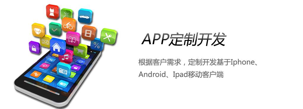 寵物類APP軟件定制開發