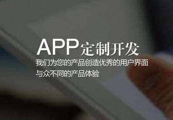 美容護膚APP開發