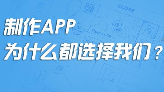 APP推廣難？如何做APP推廣