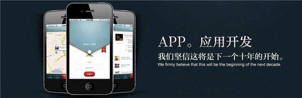 對于APP開發來說什么樣的產品適合做小程序