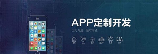 成都app開發、管理遇到難題，怎么解決