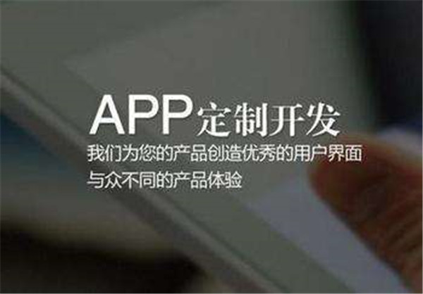 成都app開發如何迎接智能硬件行業即將面對的井噴式爆發