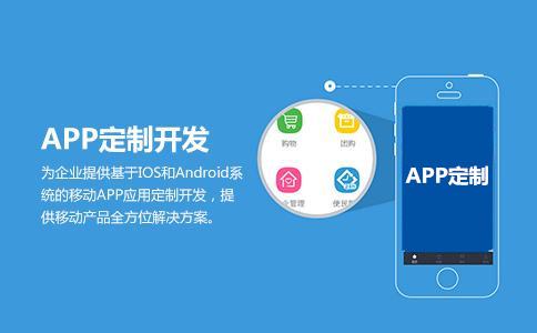 從APP應(yīng)用運(yùn)營的角度來看，運(yùn)營是什么