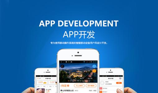 視頻APP開發運營模式分析